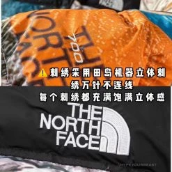 HypeYourBeast TNF Jacket Hoodies & Jackets