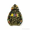 Hypeyourbeast BAPE X Readymade Tiger Head Foam Camouflage Hoodie 'GREEN' Clothes