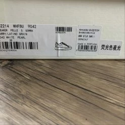 HypeYourBeast Alexander McQueen White / Highlighter Yellow A. Mcqueen