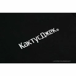 Hypeyourbeast OFF-WHITE Travis Scott Cactus Jack Kakty Comek Tee Shirt 'BLACK'