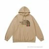 HypeYourBeast GC X TNF Hoodie Brown