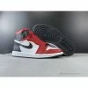 Hypeyourbeast Air Jordan 1 Retro High Snake Chicago Satin