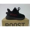 Hypeyourbeast Adidas Yeezy Boost 350 'Supply Bred' (Infant)